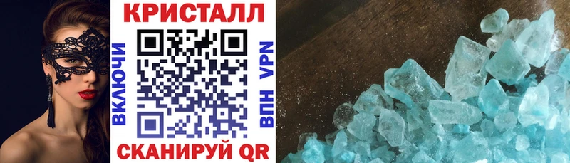 Amphetamine 97%  Назрань 