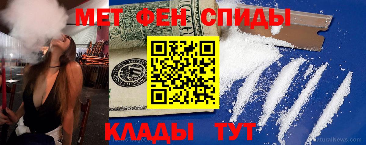 Amphetamine VHQ  Вход с VPN  сайты даркнета формула  Назрань  АМФЕТАМИН 