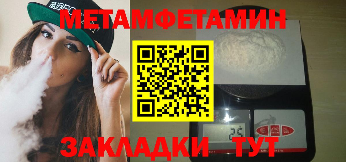 АМФ 98% Назрань