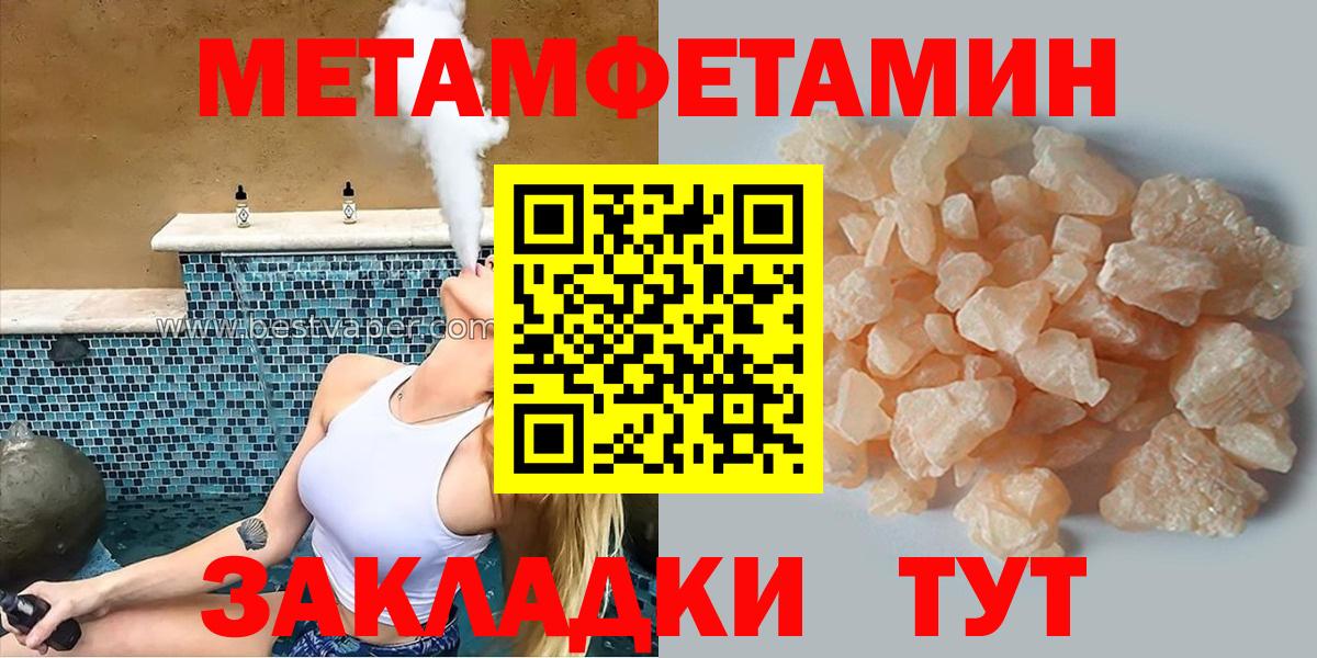 АМФ  Назрань  Amphetamine Розовый 