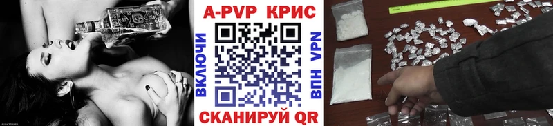 магазин продажи   Назрань  APVP мука 