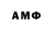 Амфетамин VHQ Fam Ill