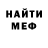КЕТАМИН VHQ Cayden Leslie