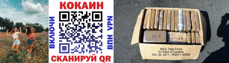 Cocaine Перу  ОМГ ОМГ ССЫЛКА  Назрань 