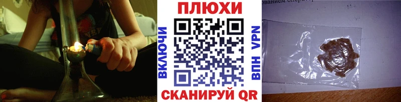 ГАШИШ VHQ MEGA tor Назрань хочу наркоту