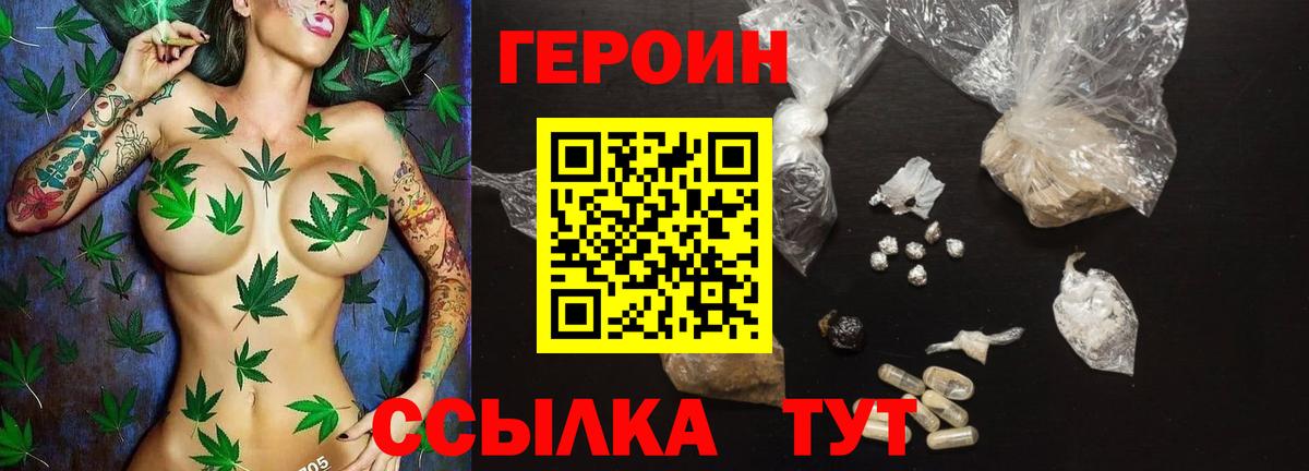 Назрань  ГЕРОИН  Вход с VPN  Героин Афган 
