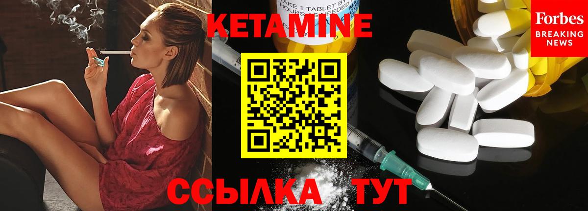 Назрань  Кетамин VHQ  Кетамин VHQ  Вход с VPN 