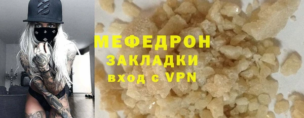 альфа пвп VHQ Кинешма