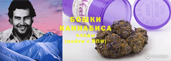 альфа пвп VHQ Кинешма