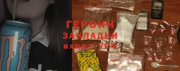 альфа пвп VHQ Кинешма