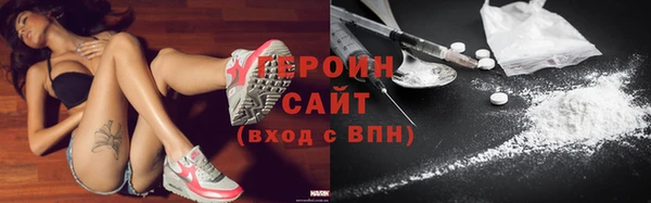 альфа пвп VHQ Кинешма
