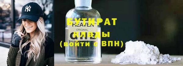 прущая мука Киреевск