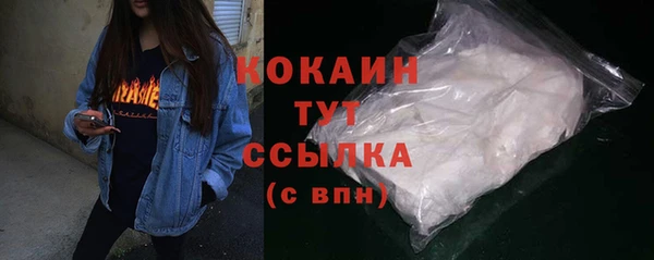 альфа пвп VHQ Кинешма