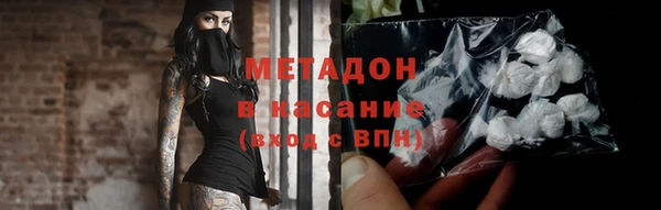 альфа пвп VHQ Кинешма