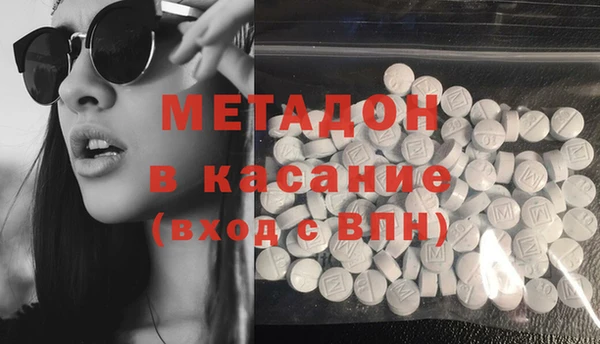 альфа пвп VHQ Кинешма