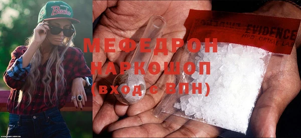 амфетамин Киренск