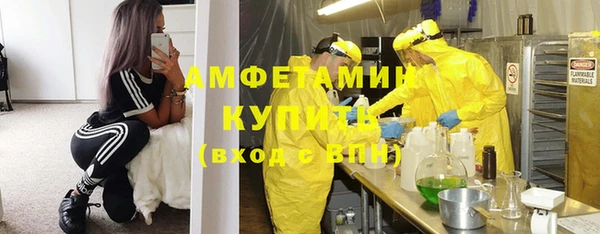 альфа пвп VHQ Кинешма
