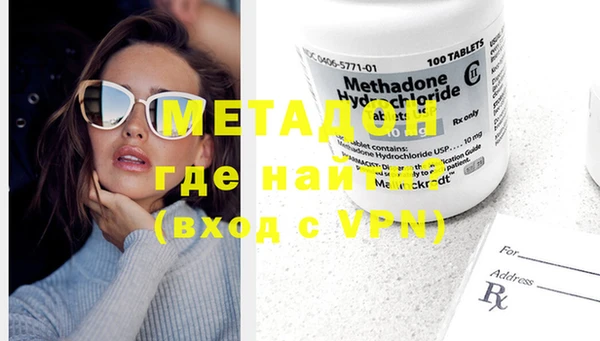 альфа пвп VHQ Кинешма