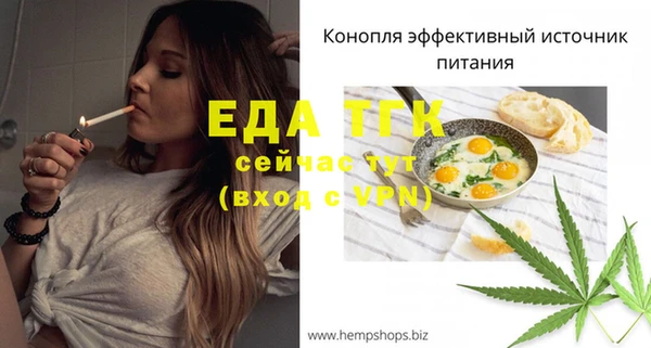 альфа пвп VHQ Кинешма