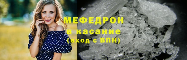 альфа пвп VHQ Кинешма
