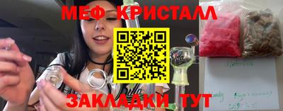 кокс Заводоуковск