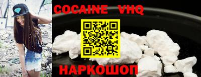 кокаин колумбия Заволжье