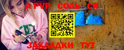 кокс Заводоуковск