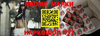 ALPHA-PVP Балаково