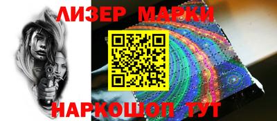 MESCALINE Балахна