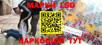 кокс Заводоуковск