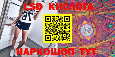 MESCALINE Балахна