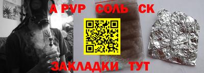 mdpv Балашиха