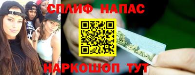 MESCALINE Балахна