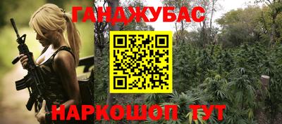 молекула духа Апрелевка