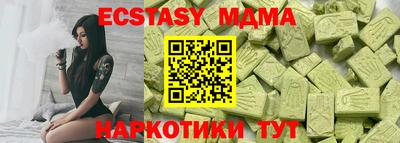 кокс Заводоуковск