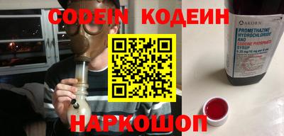 кокс Заводоуковск