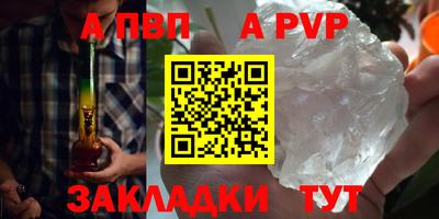 гидра Аргун