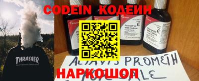 кокс Заводоуковск