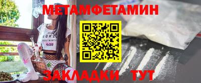 кокс Заводоуковск