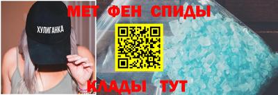 ALPHA-PVP Балаково