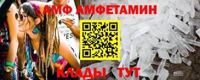 ALPHA PVP Жуковский