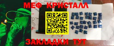 ALPHA PVP Жуковский
