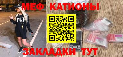 MESCALINE Балахна