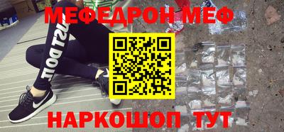 ALPHA-PVP Балаково