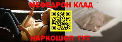 ALPHA-PVP Балаково