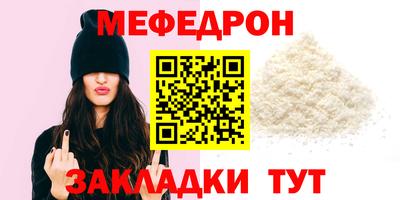 mdpv Балашиха