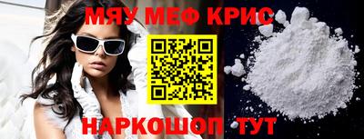 ALPHA-PVP Балаково