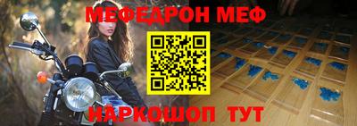 ALPHA PVP Жуковский