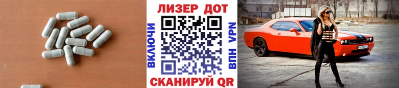 МЕГА маркетплейс  дарнет шоп  Назрань  LSD-25 экстази кислота 
