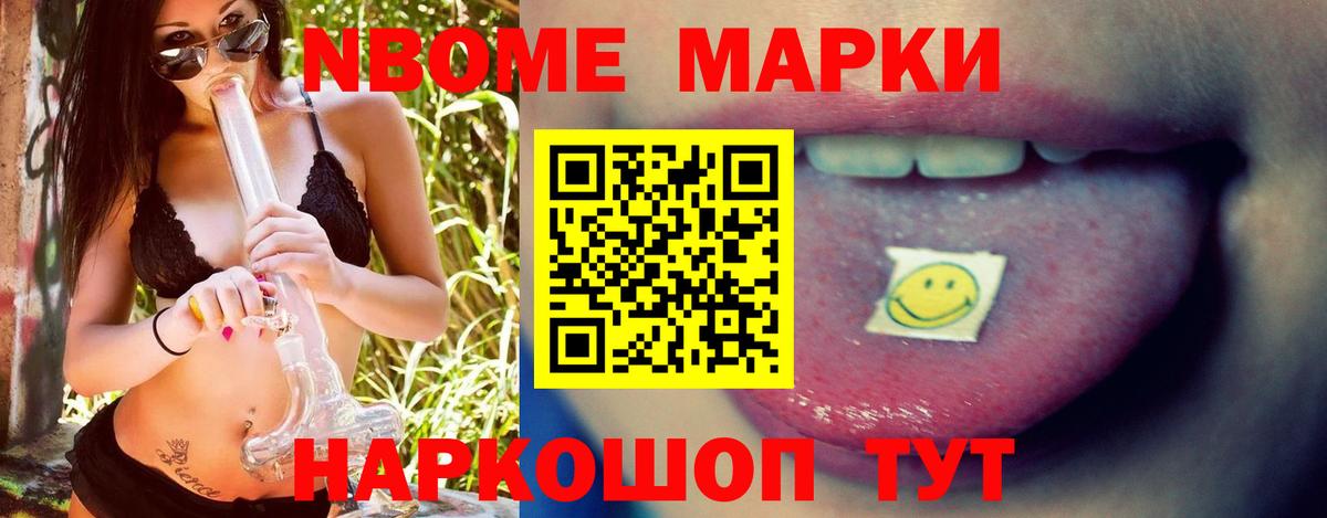 blacksprut рабочий сайт  ЛСД экстази  Назрань  LSD-25 экстази кислота 